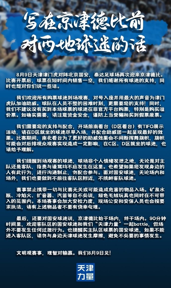 贝尔戈米：国米不像上赛季那么出色，只落后榜首2分可以感到满意