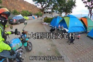 意天空：作为预防措施，迪巴拉尽管没受伤但仍不会出战威尼斯